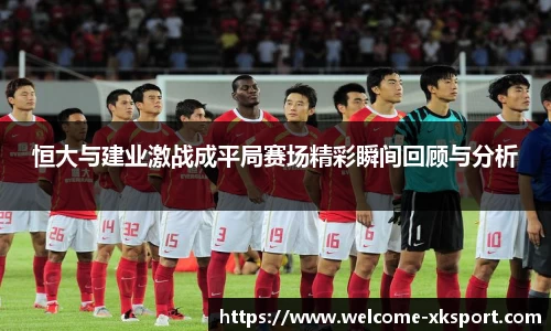 星空体育网站入口