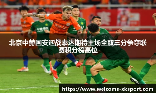 星空体育在线官网