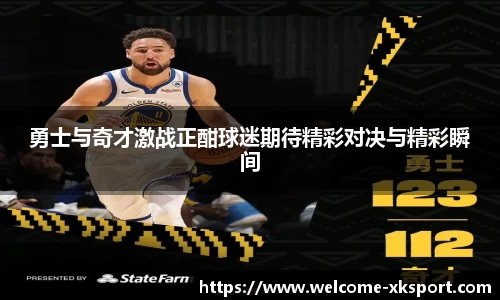 星空体育网站入口